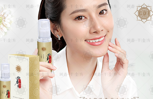 治疗狐臭的办法?用什么办法可以治好狐臭?
