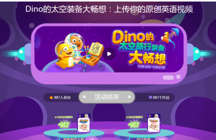 vipkids少儿英语收费情况如何？