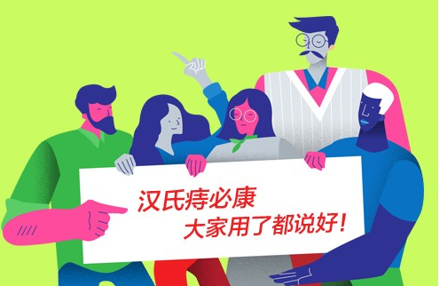 有痔疮怎么办，痔疮怎么治疗安全有效