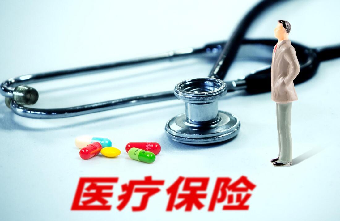 惠州市新生儿医保办理需要什么材料