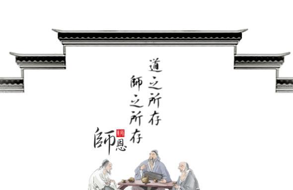 关于教师节的诗句大全 关于感恩教师节的古诗有哪些