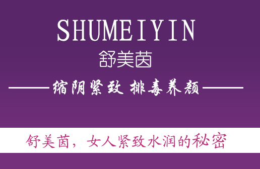 哺乳期如何缩阴效果好？想变紧需要这些方法