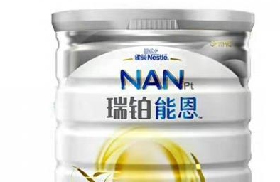 雀巢瑞铂能恩好不好？看看呵护宝宝健康的实力你就明白了！