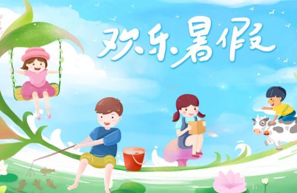 六年级暑假作文600字怎么写