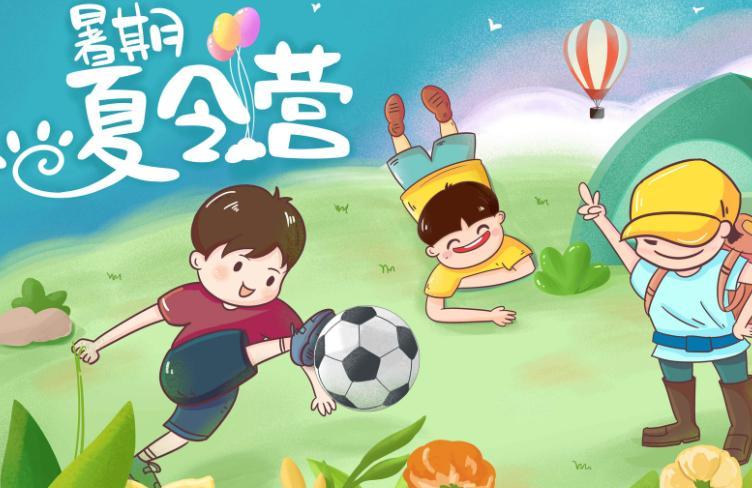 高中暑假作文600字5篇 高中暑假作文600字大全