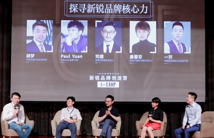 新锐品牌创造营首批学员诞生 天猫母婴成品牌孵化重要阵地