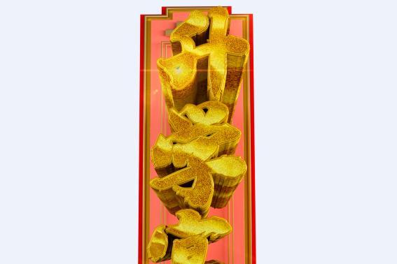 孩子升学宴朋友圈邀请函怎么写 微信升学宴邀请函怎么写范文