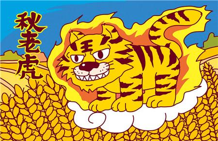 三伏天过后是秋老虎吗