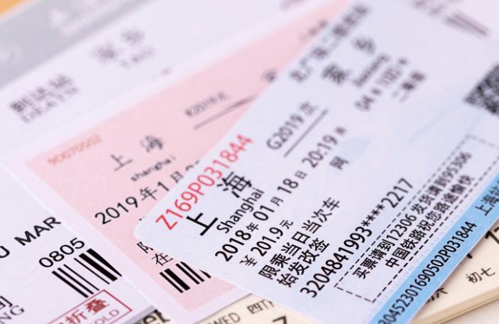 大一新生怎么用通知书买火车票