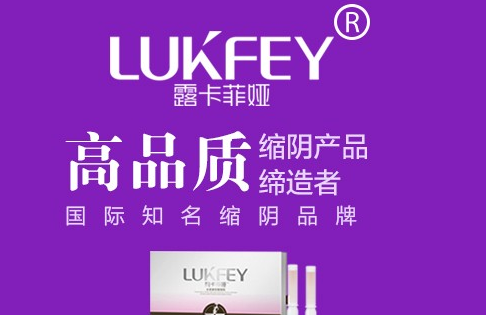 缩阴产品真的能缩阴吗？原来我们一直被骗了