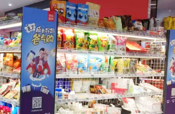 奶爸 2.0 时代，看京东超市如何与奶爸这一群体进行精准营销