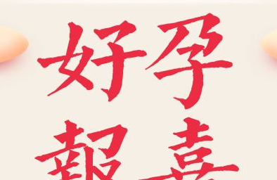 输卵管粘连西安哪儿治得好？推荐找西安生殖保健院刘梅梅
