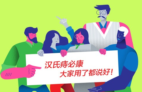 痔疮用什么药，揭秘治痔疮的药哪些安全有效