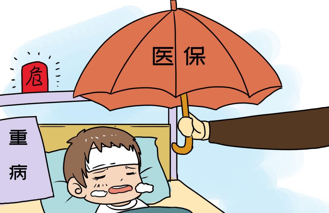 拉萨新生儿医保报销范围