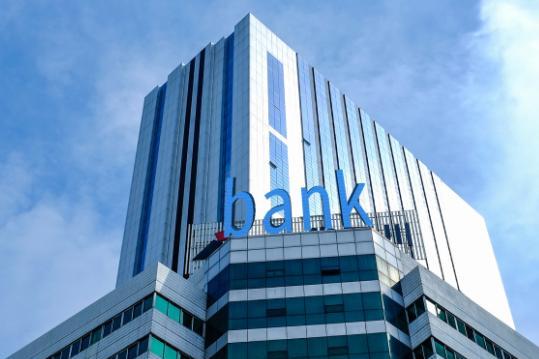 2019年国庆节银行放假几天 2019年国庆节银行有没有值班的