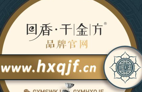 腋臭用什么方法治疗好 有什么方法可以治狐臭