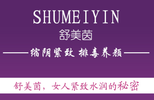顺生后下面会松弛吗？会，用对方法轻松变紧