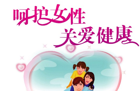缩阴产品哪个效果好？已经变紧的女人最清楚