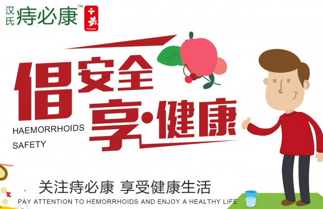 治痔疮的药是什么，推荐痔疮的最佳治疗药物有哪些