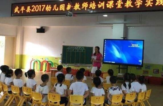 大班数学数的顺序教案