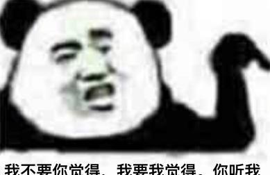 黄氏自信是什么梗 黄氏自信是什么样子