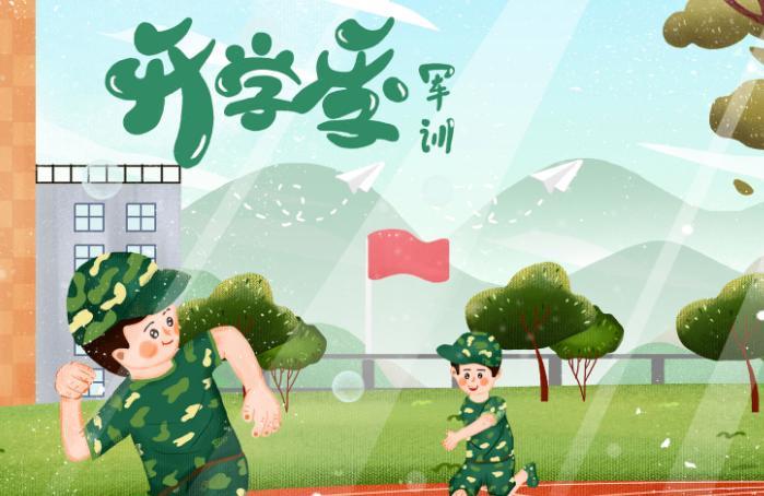 军训如何防止中暑 军训如何防止皮肤晒伤