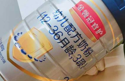 金领冠睿护奶粉怎么样，其中的乳铁蛋白帮助孩子增强体质