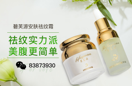 最严重的妊娠纹图片?去除妊娠纹的妙招分享