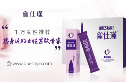 顺生下面松弛了怎么办 过来人分享三窍门