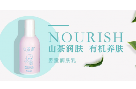 山茶润：宝宝护肤怎么做？这样避坑的妈妈最明智