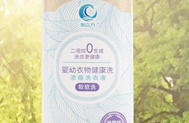 奥立方：不仅是婴幼儿洗衣液，更是爱的守护者