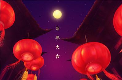 2019年除夕放假安排 2020春节放假安排