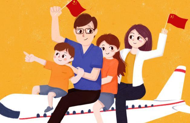 国庆节为什么要补两天