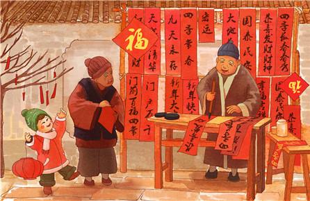 2020年过年时间 2020年春节放假安排
