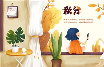 2019年秋分节气下雨吗 2019年秋分过后气候如何