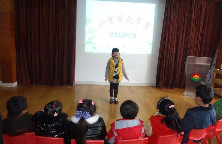 中班语言小青蛙的叫声教案