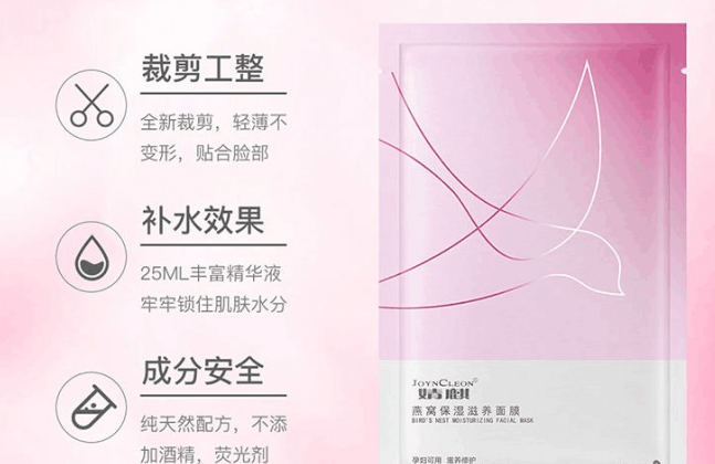 孕妇怎么护肤 孕期护肤有什么禁忌