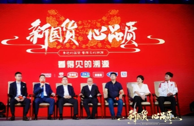 伊利金领冠联合天猫 共创国货奶粉品质溯源新标杆