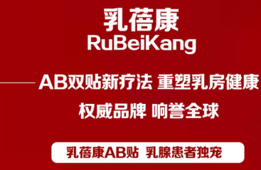 治疗乳腺增生的药有哪些 哪个药治疗乳腺增生效果好