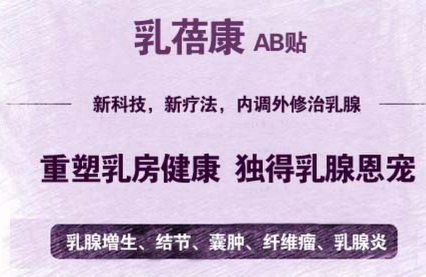 乳腺纤维瘤用什么方法能消除 纤维瘤手术后会复发吗 