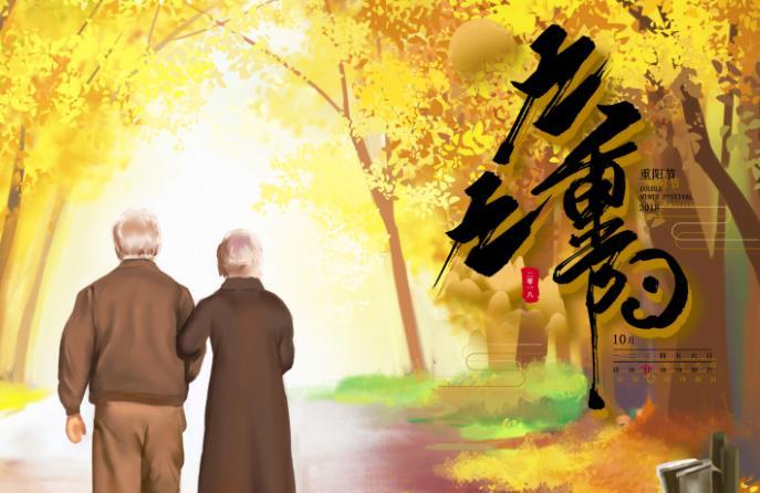 重阳节作文800字高中 高中重阳节作文怎么写