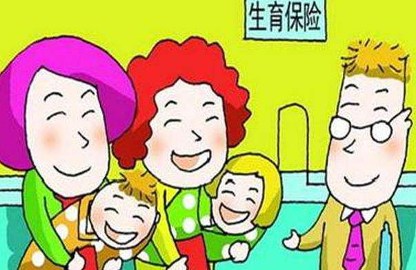 单位生育津贴报销流程是怎样的
