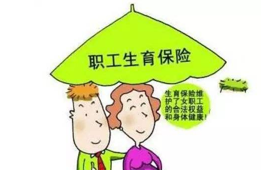 生育津贴要扣除单位缴的五险一金吗