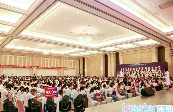 林心如出席2019亲格新品发布会暨精英年会盛典！
