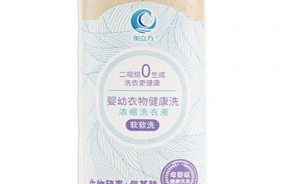 眼花缭乱的婴幼儿洗衣液推荐？认准它就对了！