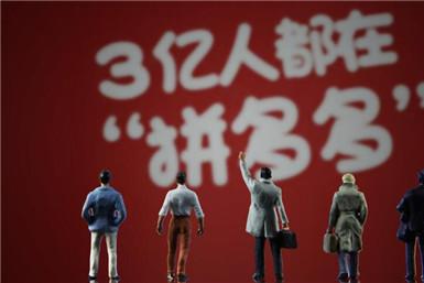 拼多多现金提现100是真的吗 拼多多现金提现100怎么操作