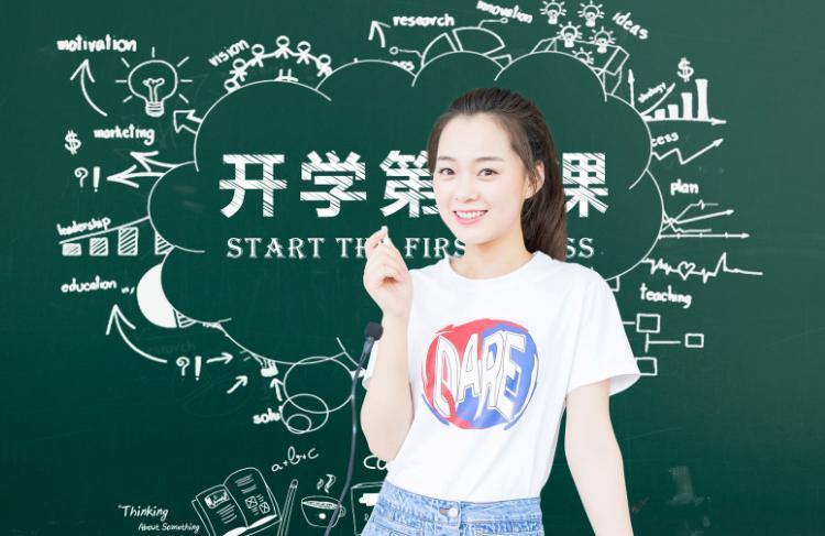 央视2019年开学第一课观后感 观2019开学第一课有感