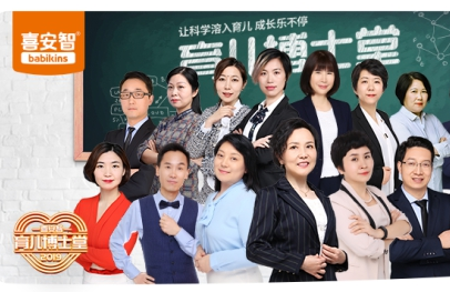 黄西强势加盟喜安智育儿博士堂 传递“放奇父母”新理念