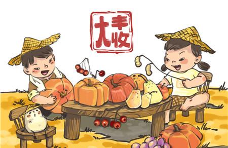 2019年秋分天气下雨吗 2019年秋分天气特点