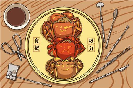 2019年秋分时间几点几分 2019年秋分是什么时候